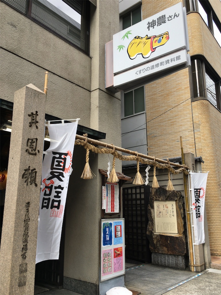 f:id:minghuabj:20220710102032j:image