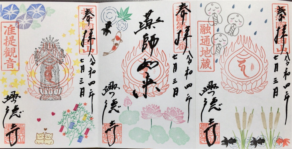 f:id:minghuabj:20220717235701j:image