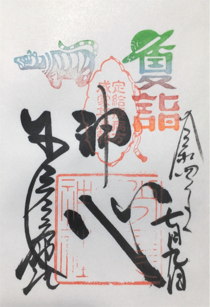 f:id:minghuabj:20220717235714j:image
