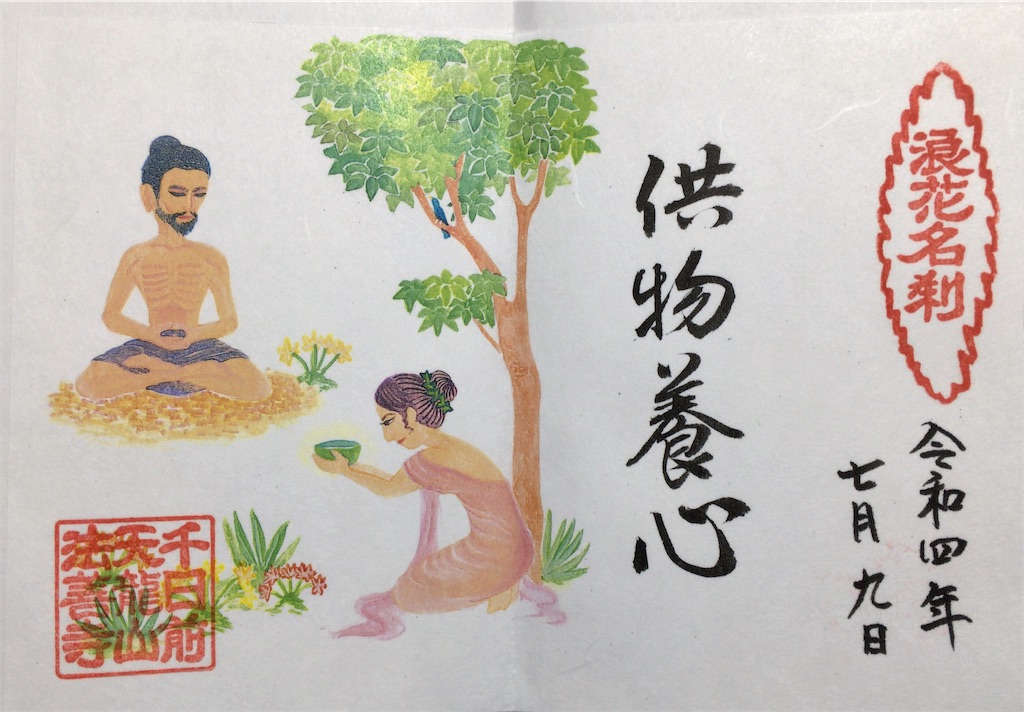 f:id:minghuabj:20220717235728j:image