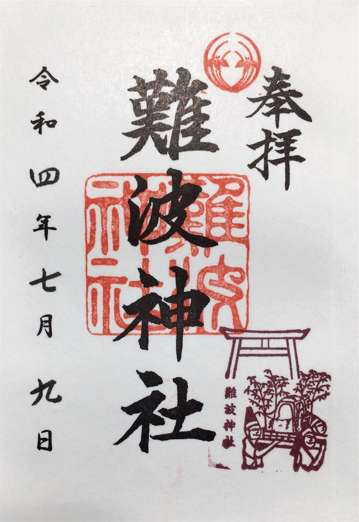 f:id:minghuabj:20220717235737j:image