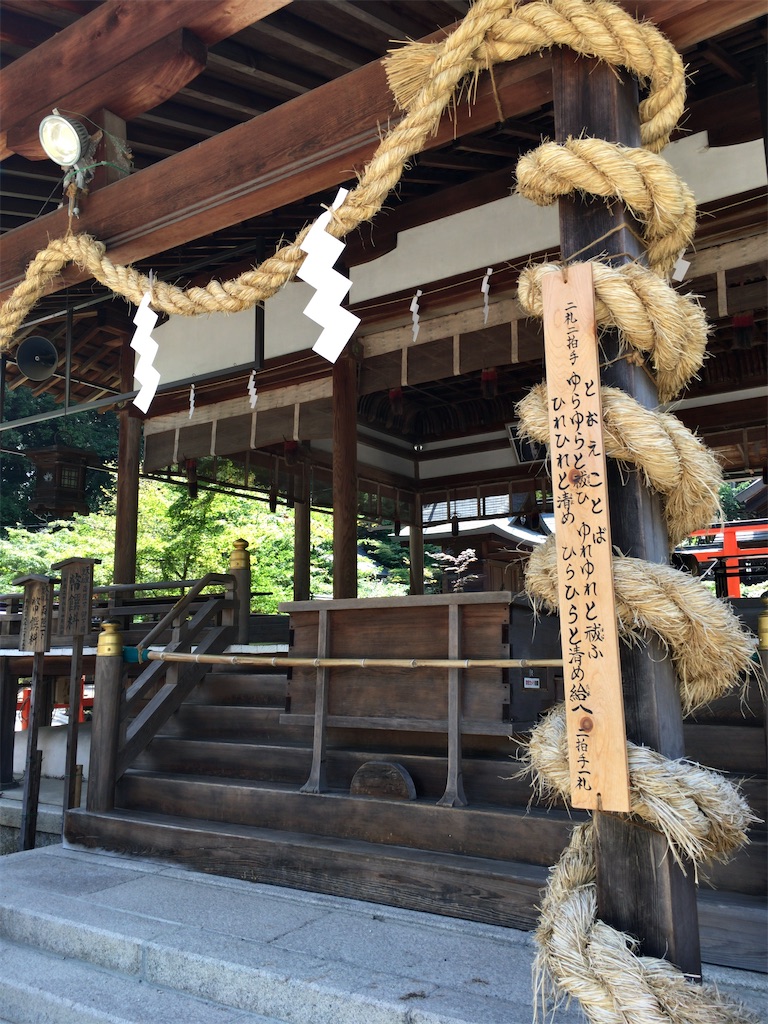 奈良】”風神”の宮、龍田大社。清々しい空気に癒されました（三郷町