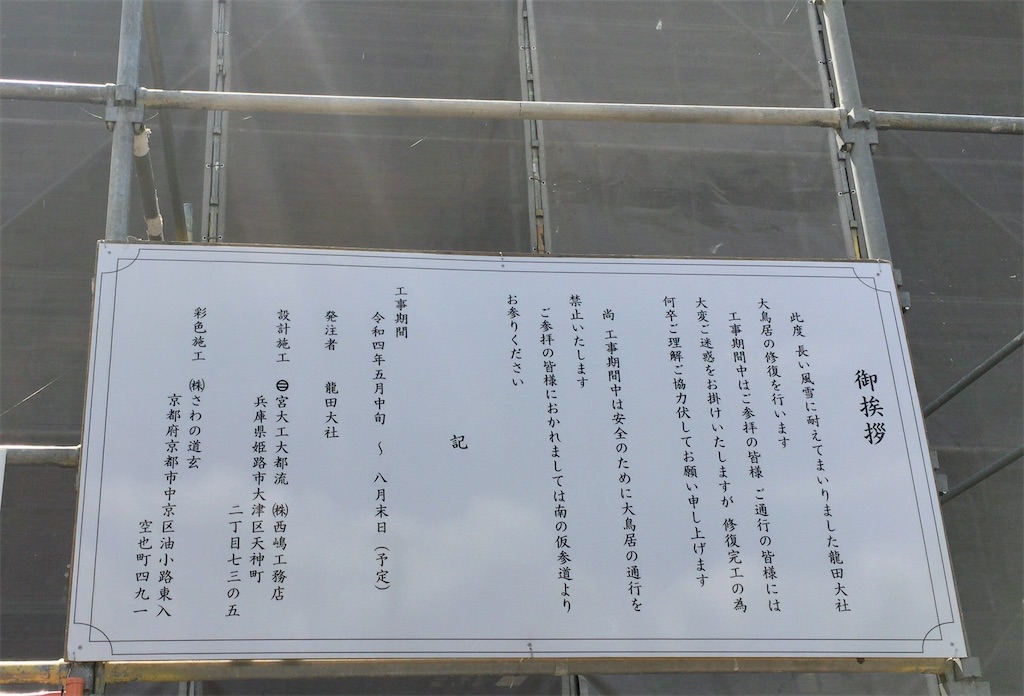 f:id:minghuabj:20220724011721j:image