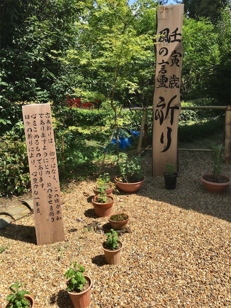 f:id:minghuabj:20220724011822j:image
