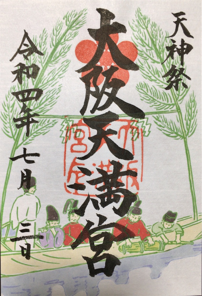 f:id:minghuabj:20220811221353j:image