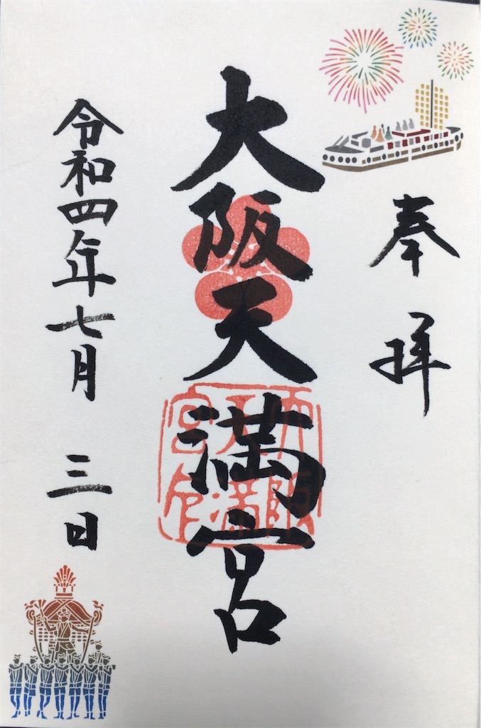 f:id:minghuabj:20220811221408j:image