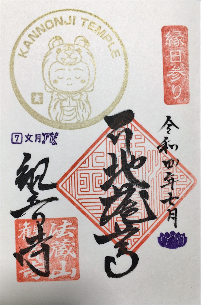 f:id:minghuabj:20220812004832j:image f:id:minghuabj:20220812004832j:image