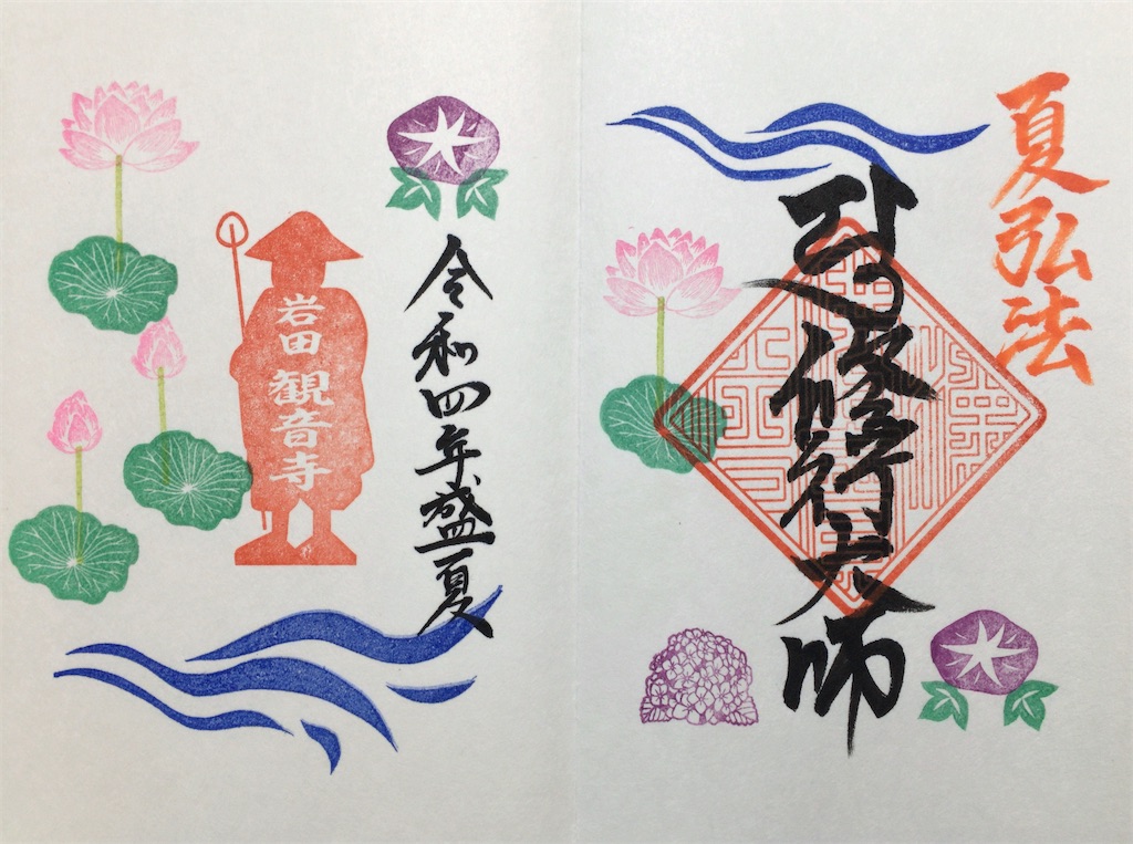 f:id:minghuabj:20220812004845j:image f:id:minghuabj:20220812004845j:image