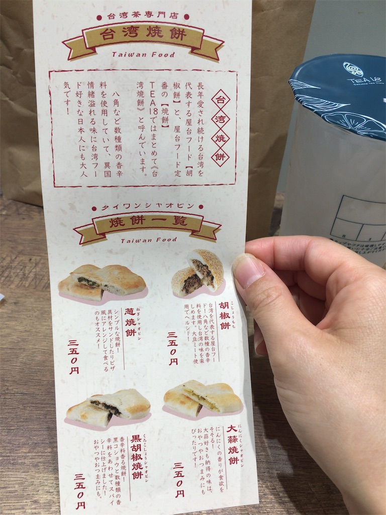 f:id:minghuabj:20220828014227j:image