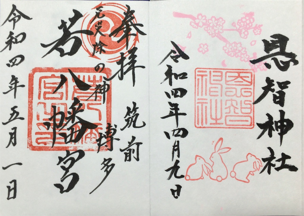 f:id:minghuabj:20220903230437j:image f:id:minghuabj:20220903230437j:image