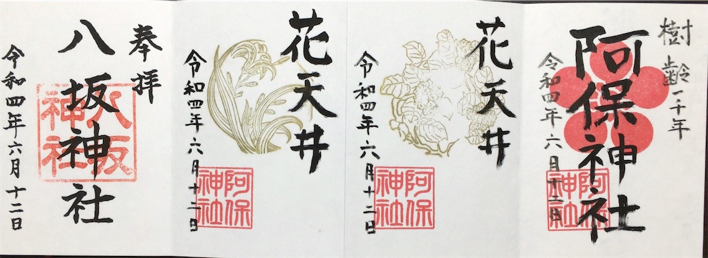 f:id:minghuabj:20220903230442j:image f:id:minghuabj:20220903230442j:image