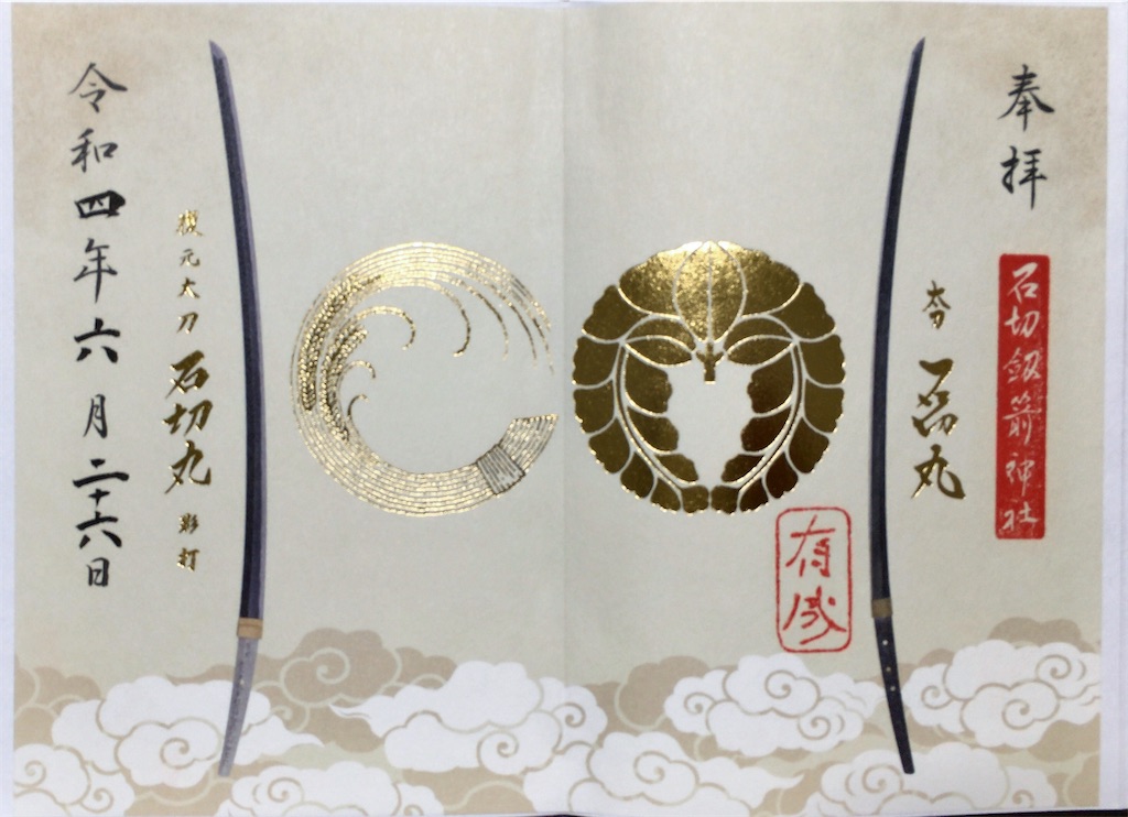 f:id:minghuabj:20220903230450j:image f:id:minghuabj:20220903230450j:image