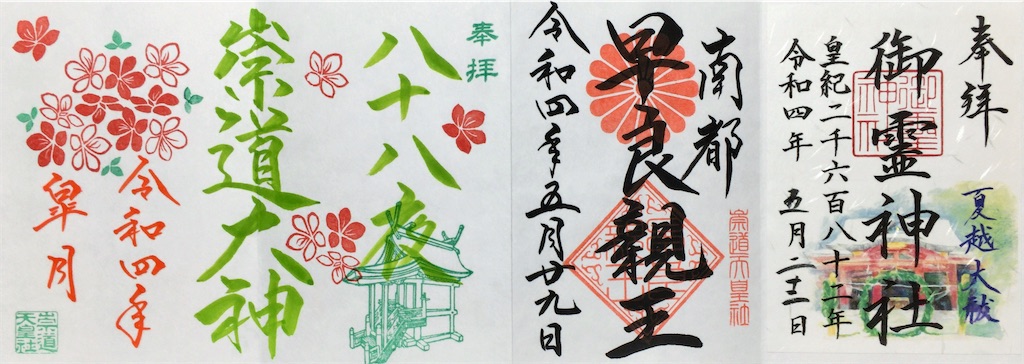 f:id:minghuabj:20220903230506j:image f:id:minghuabj:20220903230506j:image