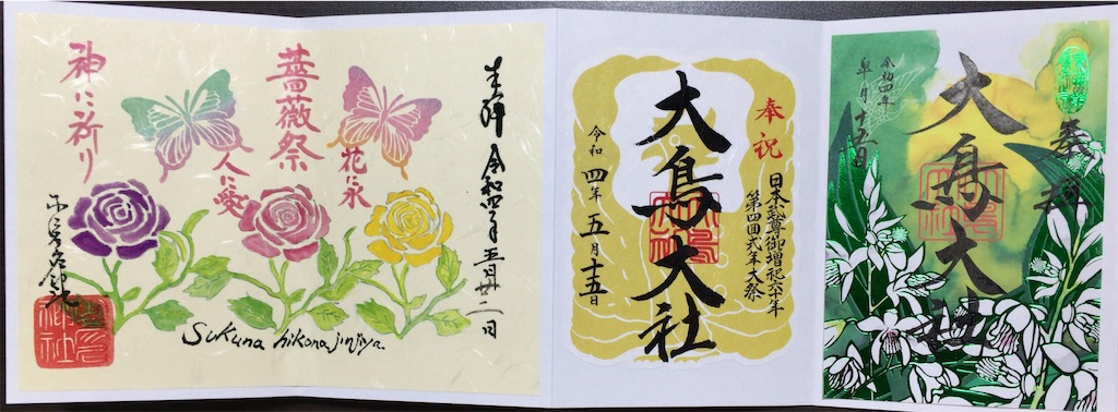 f:id:minghuabj:20220903230517j:image f:id:minghuabj:20220903230517j:image