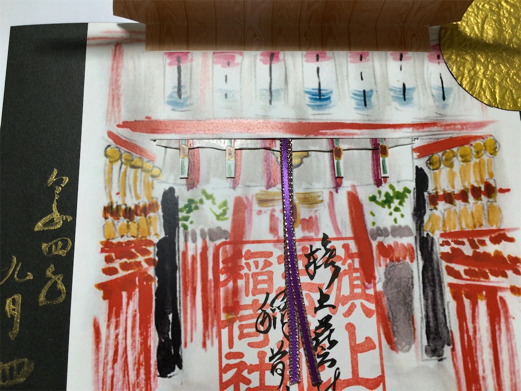 f:id:minghuabj:20220908011337j:image