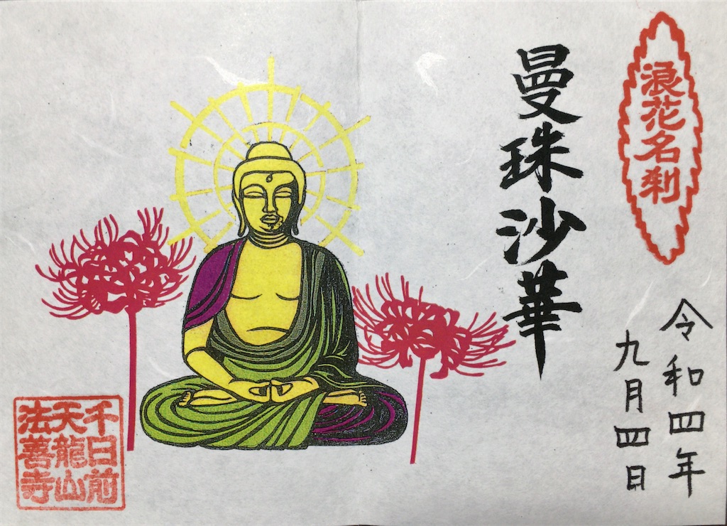 f:id:minghuabj:20220908011401j:image