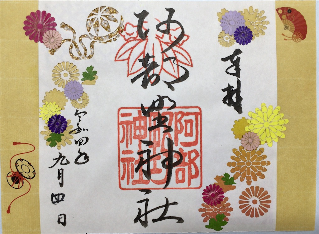 f:id:minghuabj:20220908011425j:image