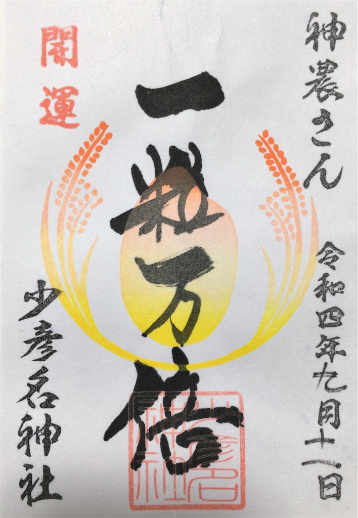 f:id:minghuabj:20220911235718j:image