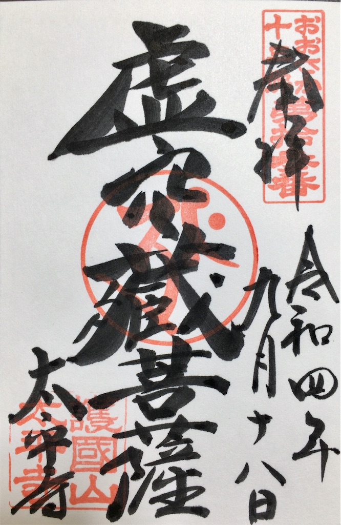 f:id:minghuabj:20220920234012j:image
