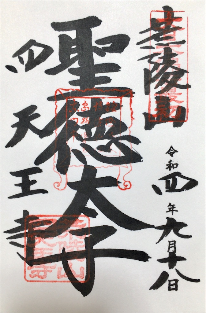 f:id:minghuabj:20220920235845j:image