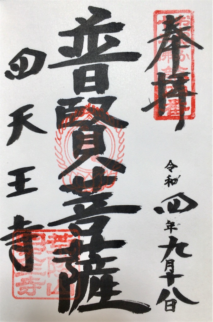 f:id:minghuabj:20220920235853j:image