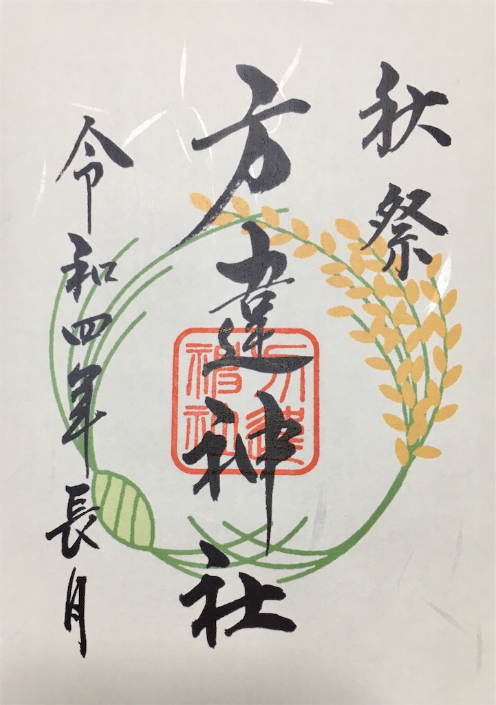f:id:minghuabj:20221005231526j:image