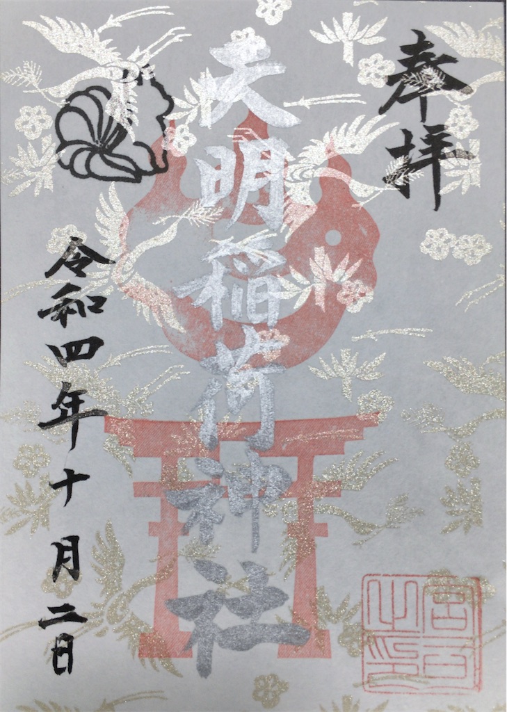 f:id:minghuabj:20221005231916j:image