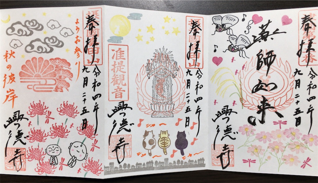 f:id:minghuabj:20221005232655j:image