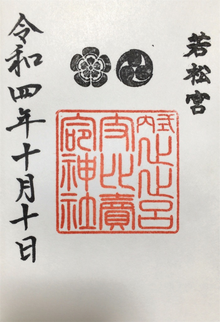 f:id:minghuabj:20221010230429j:image