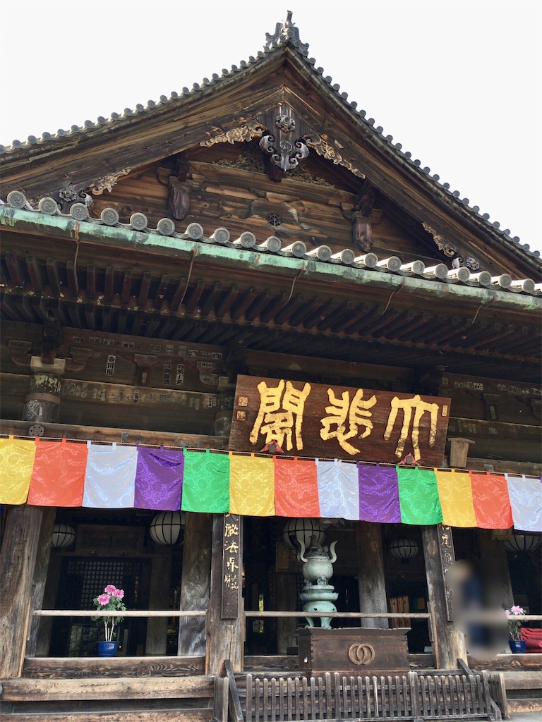 f:id:minghuabj:20221024001640j:image