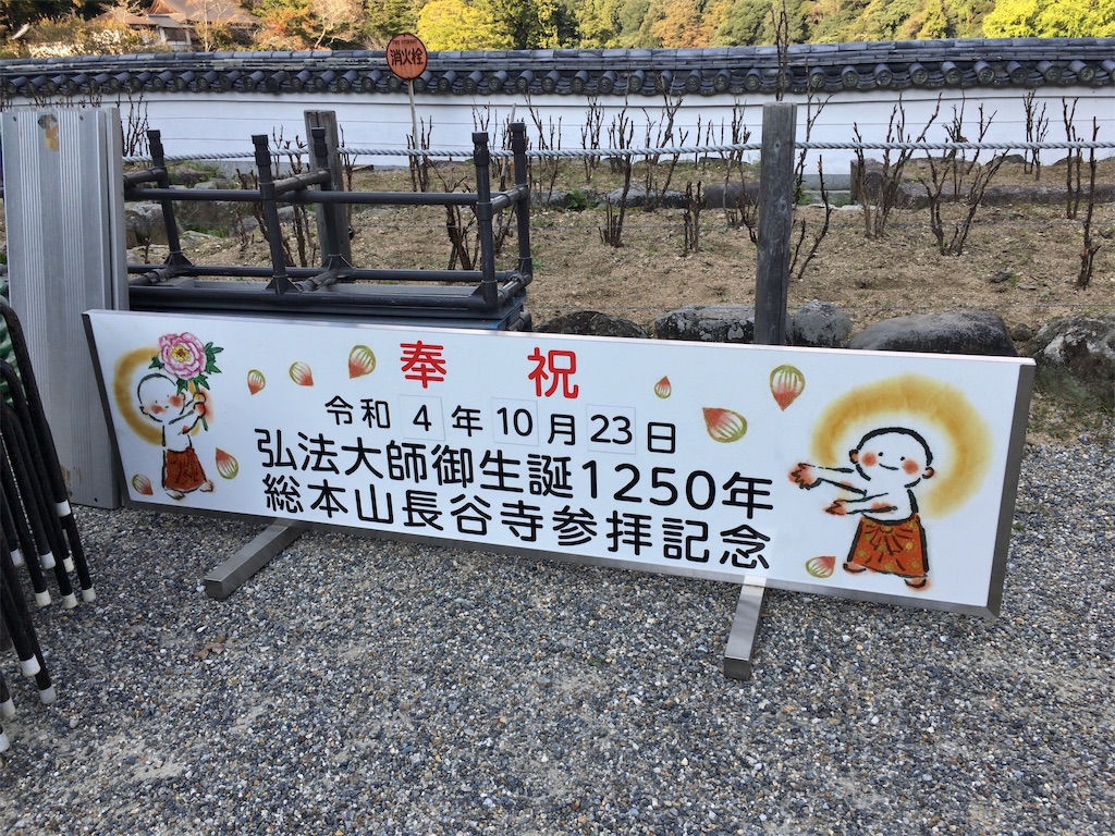 f:id:minghuabj:20221030232801j:image