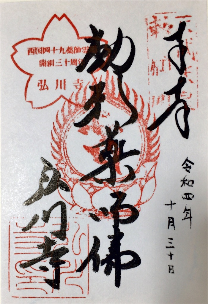 f:id:minghuabj:20221104002906j:image