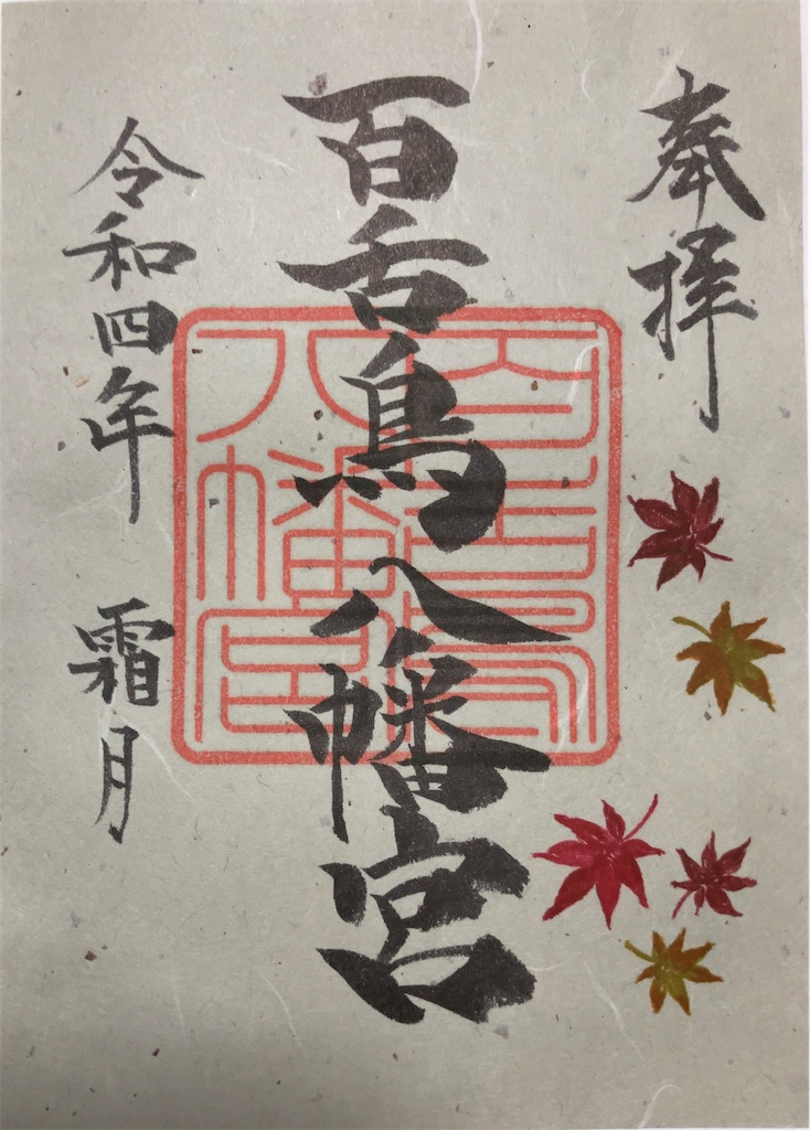 f:id:minghuabj:20221120161623j:image