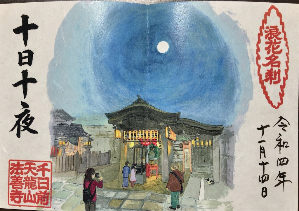 f:id:minghuabj:20221120161627j:image
