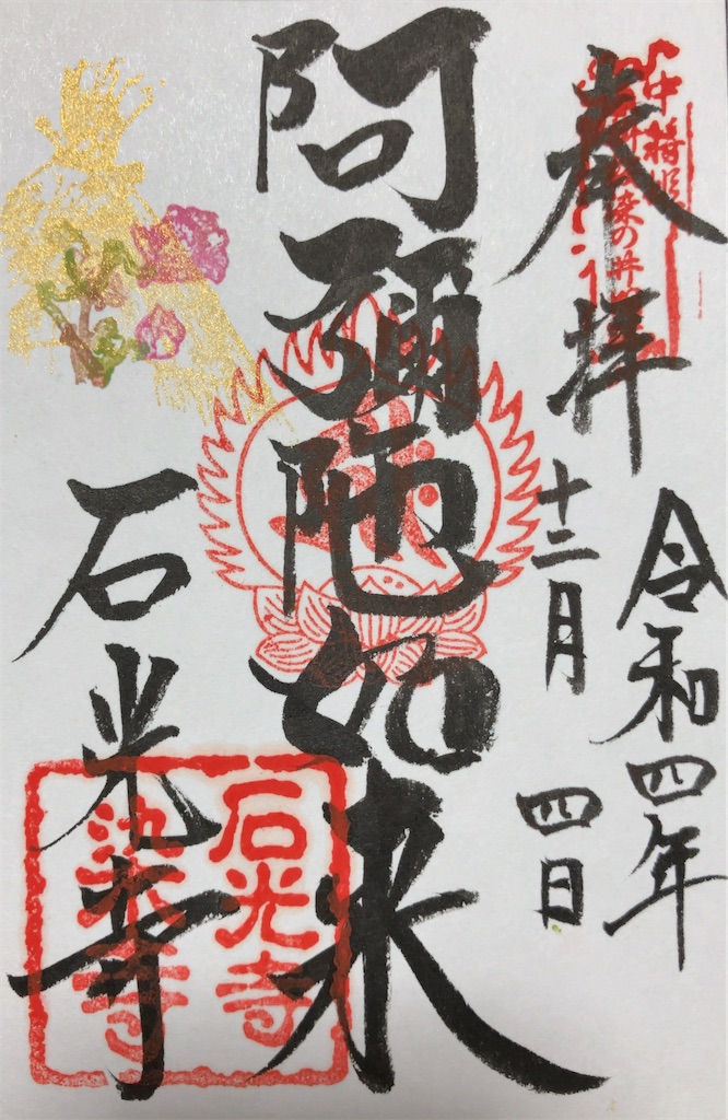 f:id:minghuabj:20221205001411j:image