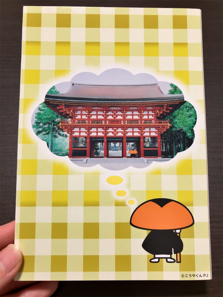 f:id:minghuabj:20230103015832j:image