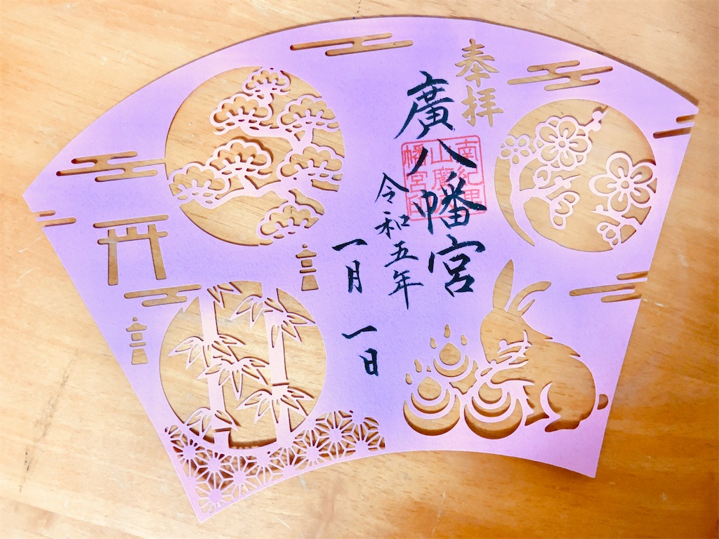 f:id:minghuabj:20230109233301j:image