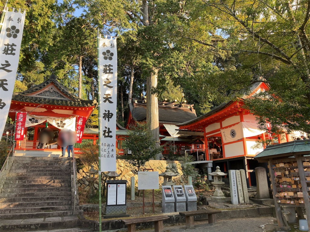 f:id:minghuabj:20230109233312j:image