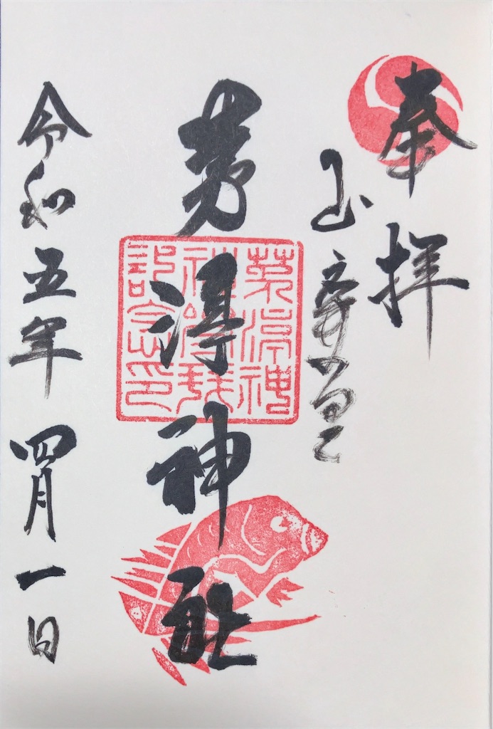 f:id:minghuabj:20230430091059j:image f:id:minghuabj:20230430091059j:image