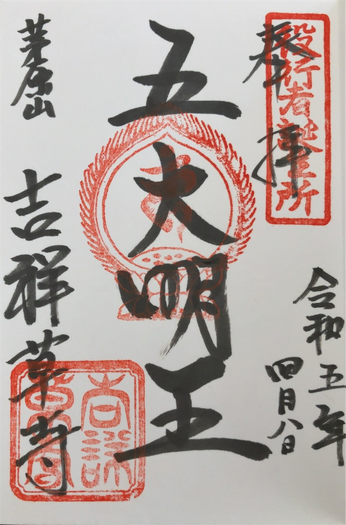 f:id:minghuabj:20230430102608j:image