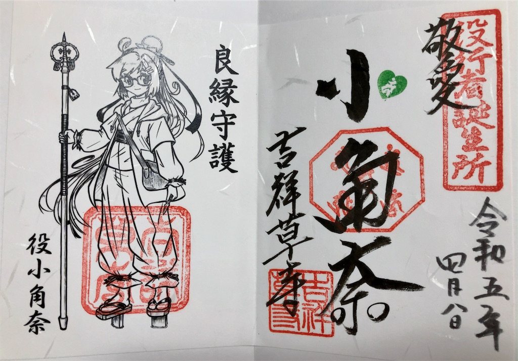 f:id:minghuabj:20230506230124j:image