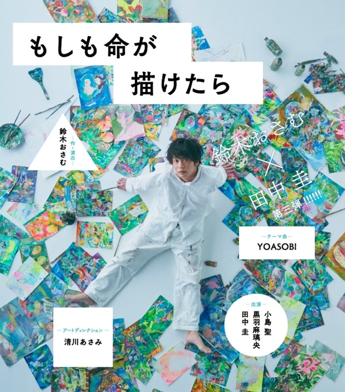 まるごとみんご