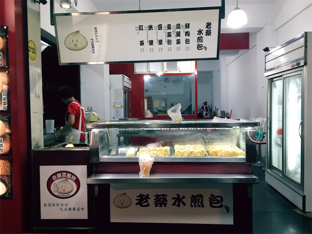 f:id:mingrixiang:20170226040721j:image