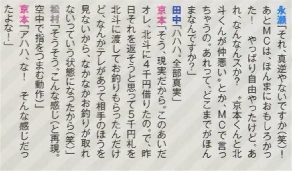 f:id:minhockn:20160913121539j:image f:id:minhockn:20160913121539j:image