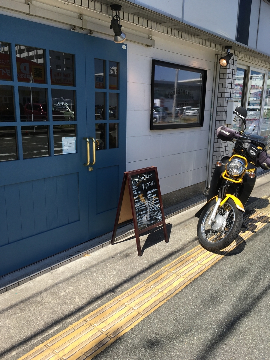 バイク歴17年 のミニマリスト バイク愛を語る ミニマムライフ