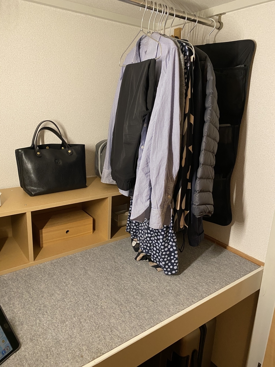 生活感少なめ 散らからないお部屋の作り方 ミニマムライフ