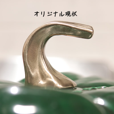 ストウブ パンプキンココット バジル ストウブ パンプキンココット バジル
