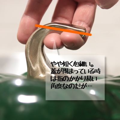 パンプキンココット 真鍮のつまみ部分 パンプキンココット 真鍮のつまみ部
