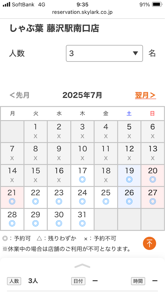 f:id:mini-mogura:20250716093735p:image f:id:mini-mogura:20250716093735p:image