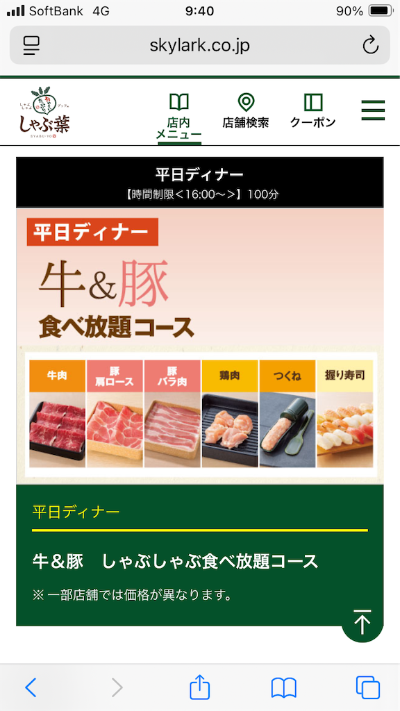 f:id:mini-mogura:20250716095621p:image f:id:mini-mogura:20250716095621p:image